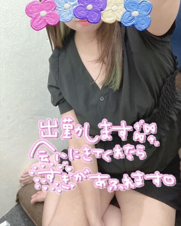 花火だね♡