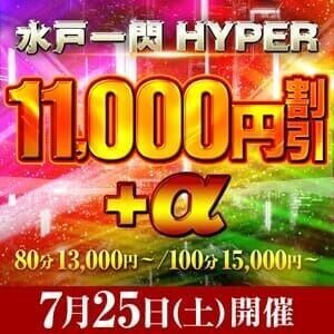 今日はイベントばかりだね