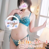 いつもありがとう