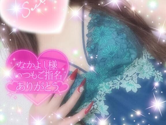 また言ってる…🩷