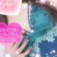 また言ってる…🩷