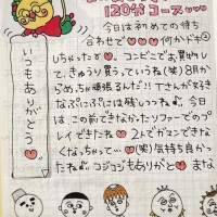 お礼日記  ̖́-‬本指様🫶