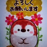 おはようございます(*^^*)