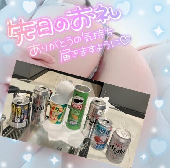 お互い敏感だもんね