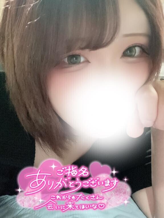 どうかな？♡