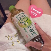 全身性感帯