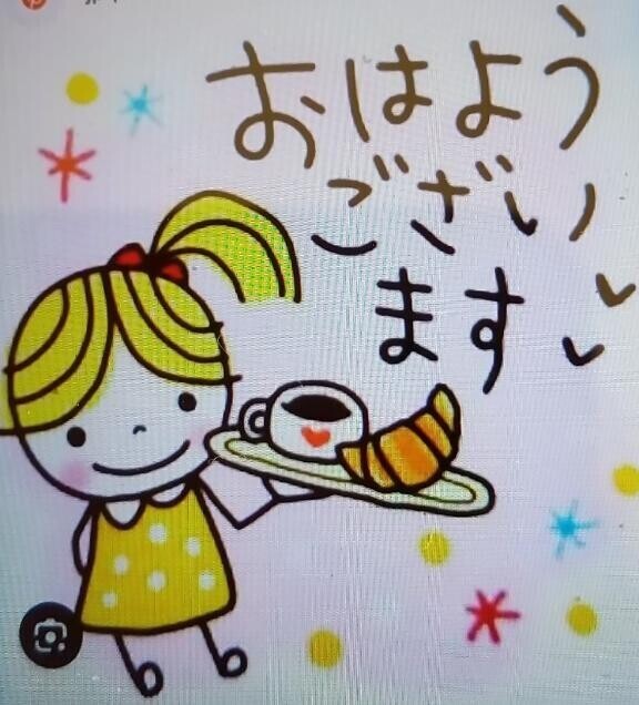 おはようございます(*^^*)