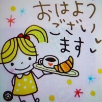おはようございます(*^^*)