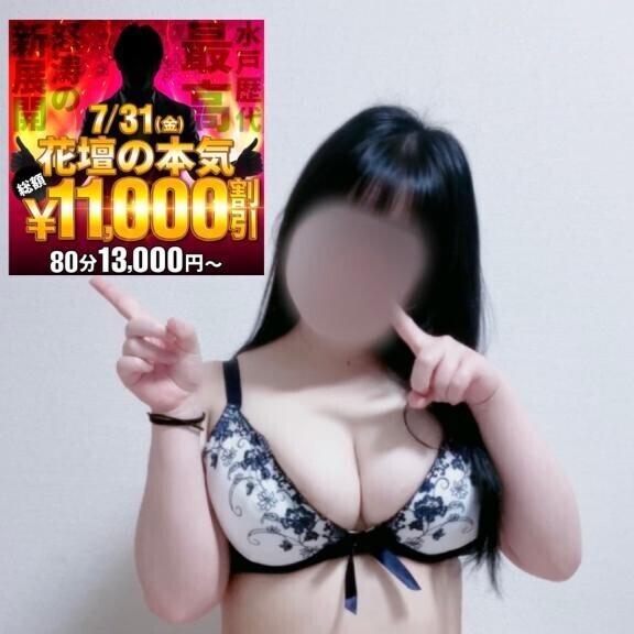 事前予約待ってるね