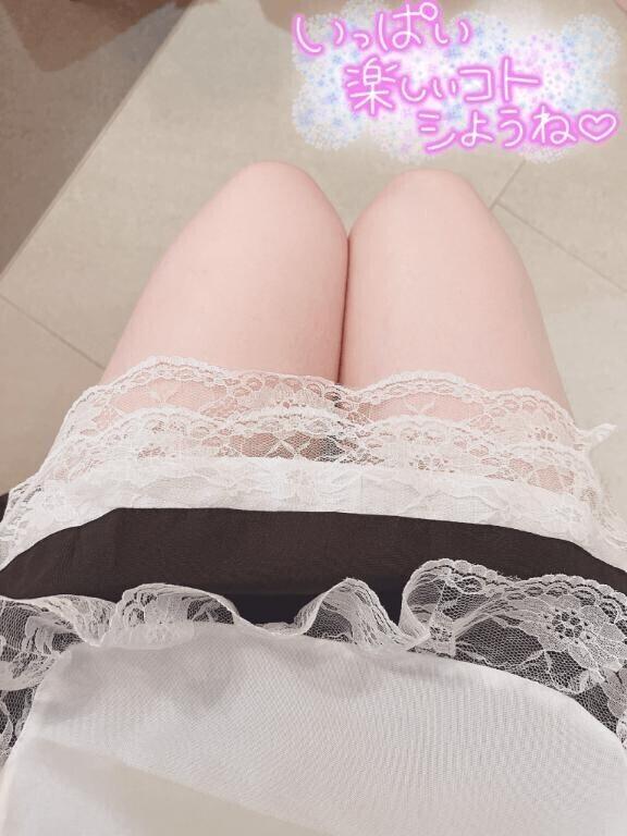 おはよっ