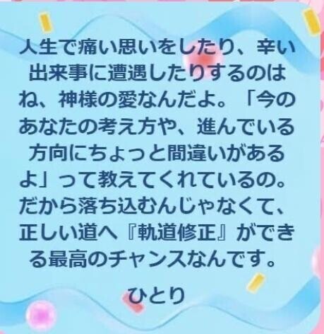 へへっ(≧∇≦)b