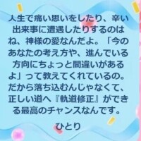 へへっ(≧∇≦)b