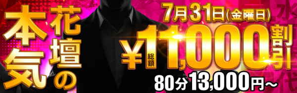 ã¤ãã³ã1