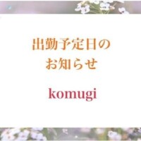 こむぎです！