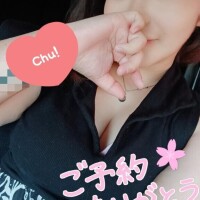 またあした