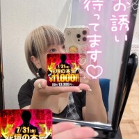 明日は・・・