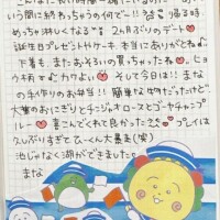 お礼日記  ̖́-‬本指様🫶