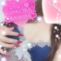 似た者同士だから…🩷