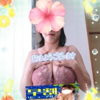 えま