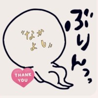 サウナ予定変更
