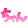 (∩´∀｀)∩ﾜｰｲ　