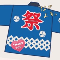 リングだらけ〜ぇ〜