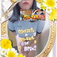 無料のオプションはオモチャやコスプレです