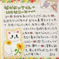 お礼日記  ̖́-‬本指様🫶