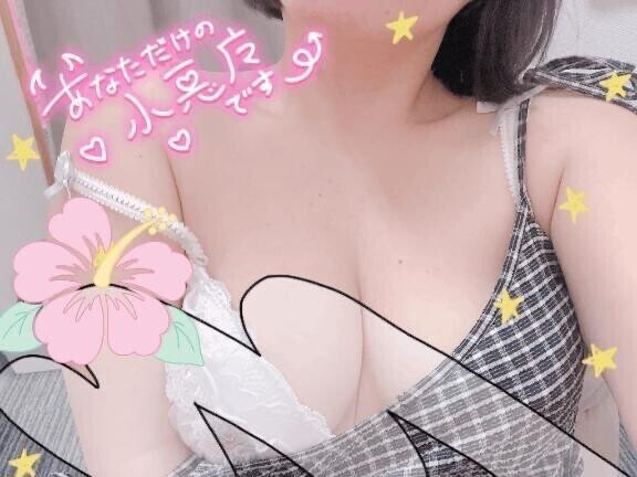 明日もね♡