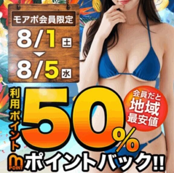 ハーフバック