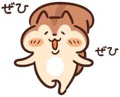 遊びに来てね
