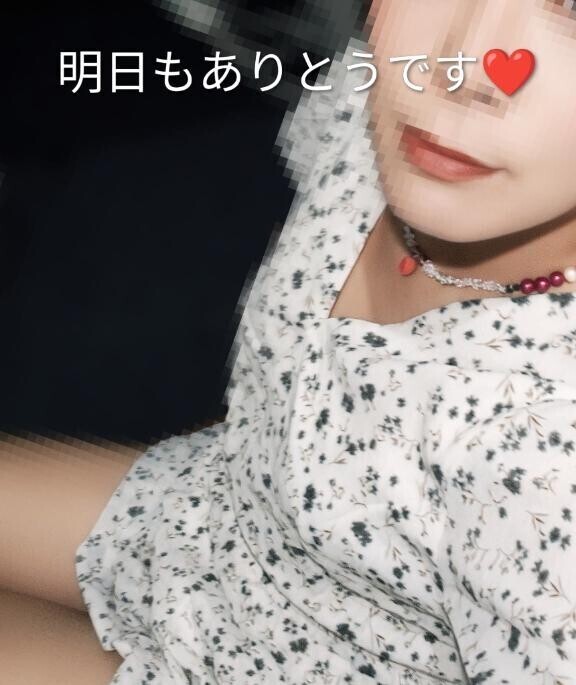 明日も