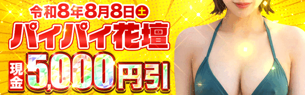 ã¤ãã³ã1