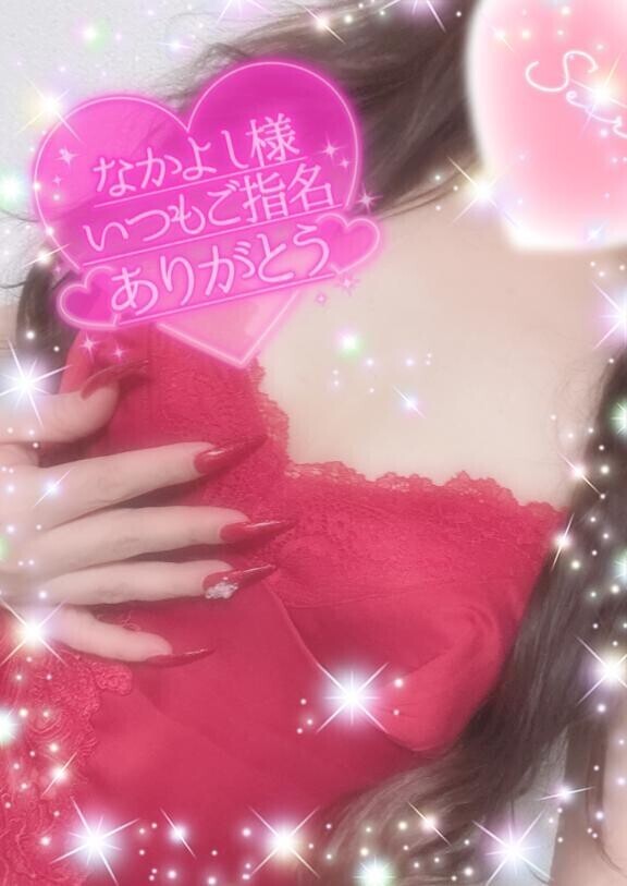 最近のお決まり…🩷