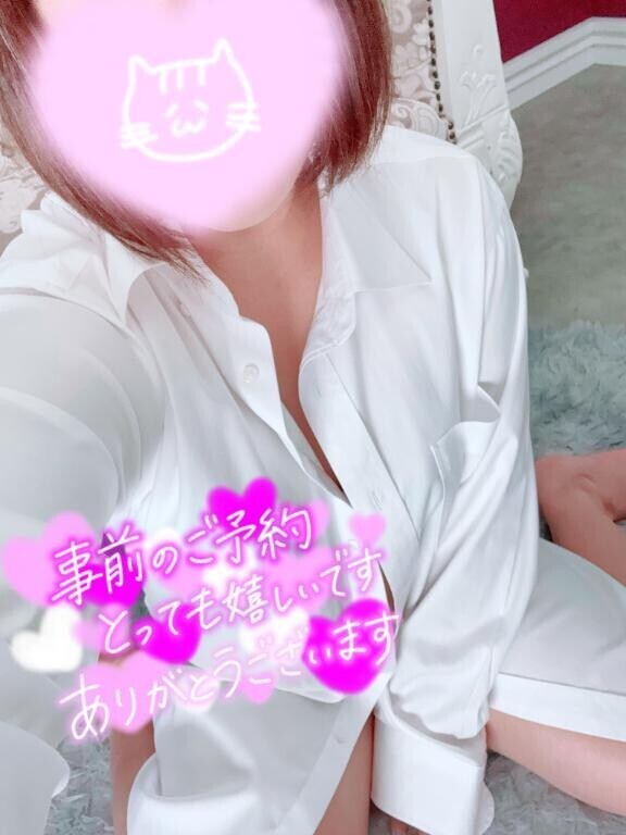 事前予約