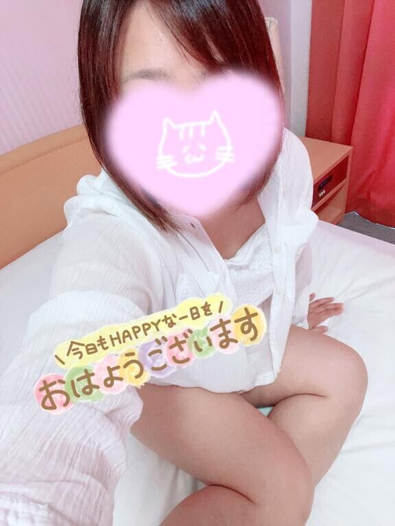 出勤ですっ