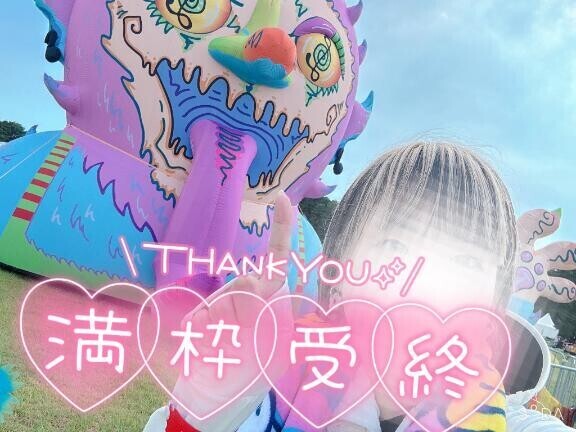 ご予約ありがとう本指様🫶