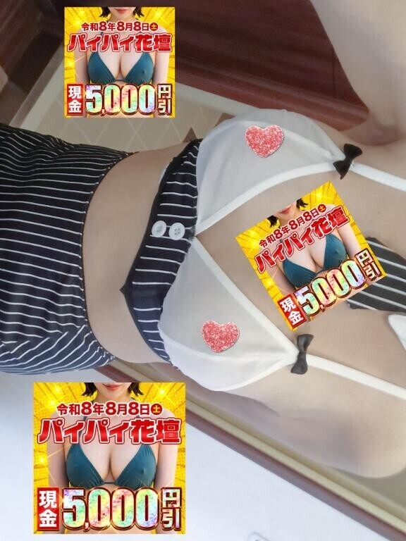 イベント(о＾∇＾о)