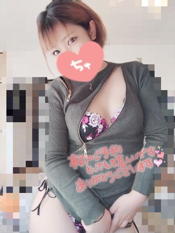 おはヨォォォ