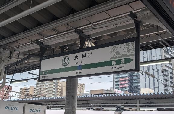 またね♪