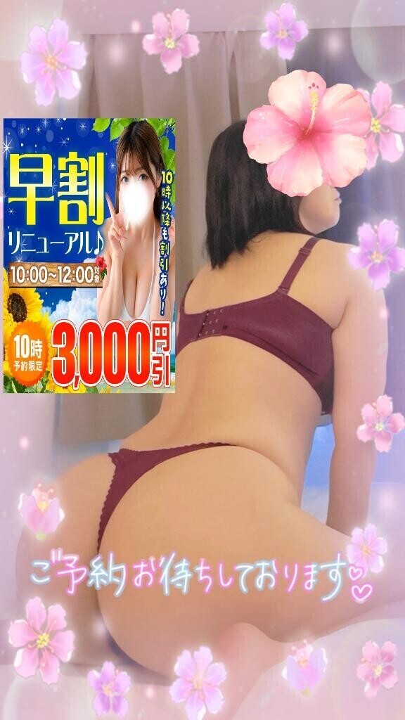 次回の出勤まであと3日です