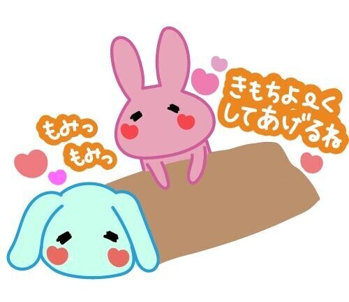 はわぁ(〃ω〃)