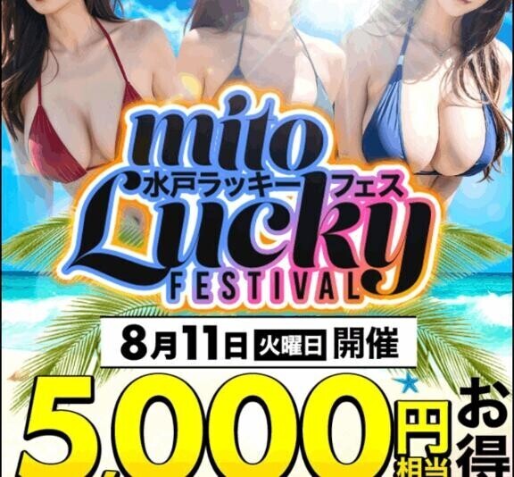 明日は🩷イベントだよ〜