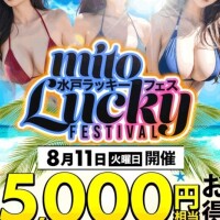 明日は🩷イベントだよ〜