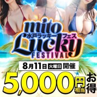 明日のお知らせ