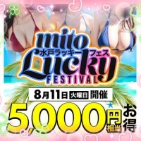イベントあるよ