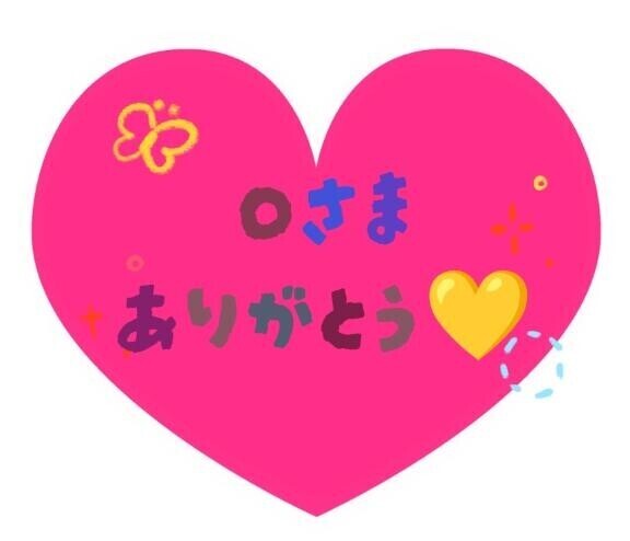 O様やっとお会いできましたね