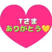 優しい話し方のT様へ