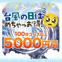 ダブルイベント