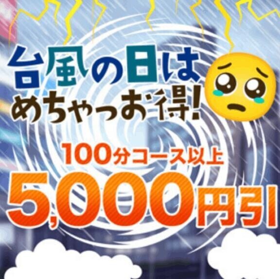 めっちゃお得